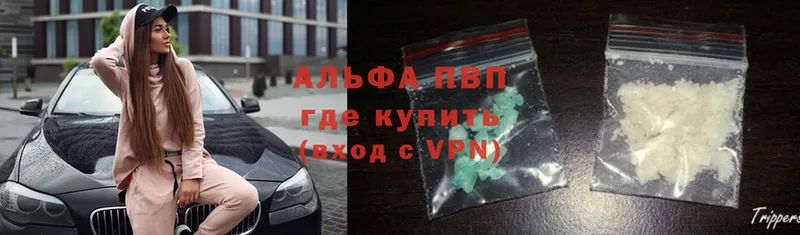 Виды наркотиков купить Жердевка Alpha PVP  MDMA  ГАШ  Конопля  Мефедрон 