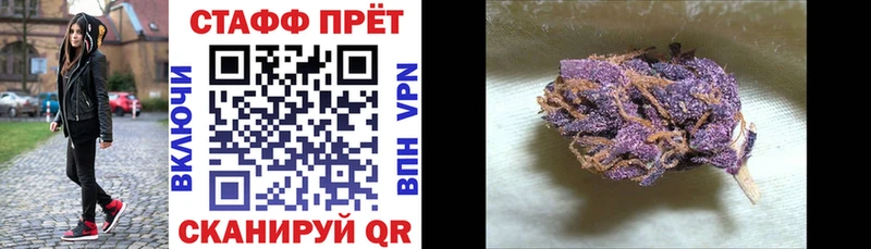 Наркошоп Жердевка Конопля