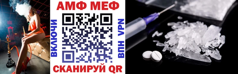 АМФ 97% Жердевка