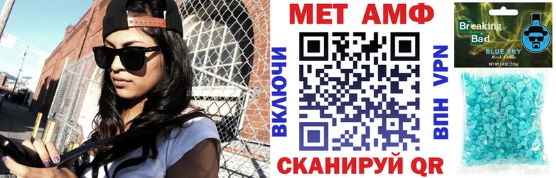 АМФЕТАМИН 98%  Жердевка 