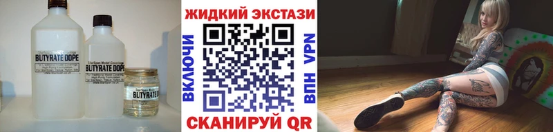 Бутират 1.4BDO  kraken вход  мориарти наркотические препараты  Жердевка 