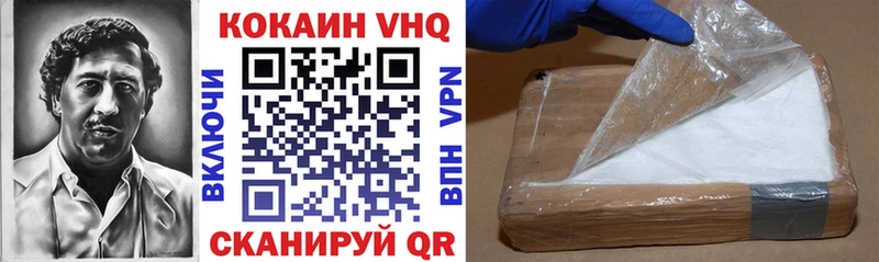 мега ССЫЛКА  купить  цена  Жердевка  КОКАИН Колумбийский 