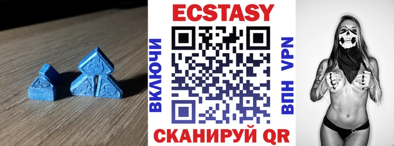 mega рабочий сайт  Жердевка  Экстази диски  где продают  