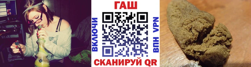 продажа наркотиков  Жердевка  ГАШ Ice-O-Lator 