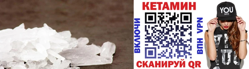 КЕТАМИН ketamine Жердевка