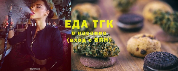 меф VHQ Бежецк