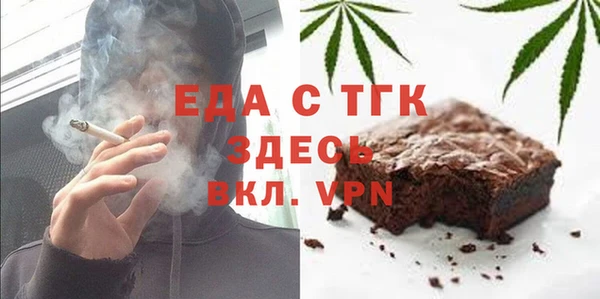 молекула духа Михайловск
