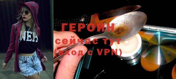 мдма Дмитров