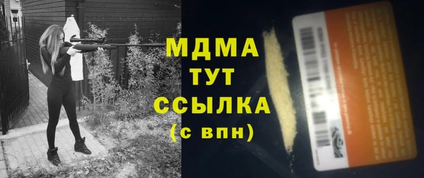 марихуана Дмитриев