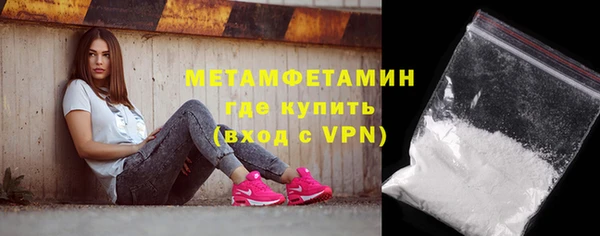 мдма Дмитров