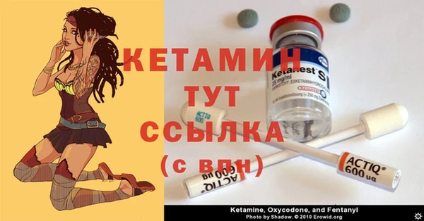 мдма Дмитров