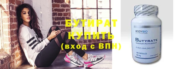шишки Михайловка