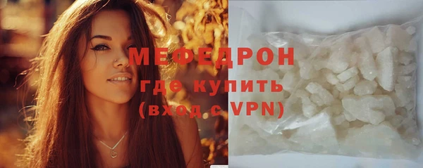 альфа пвп VHQ Дмитровск