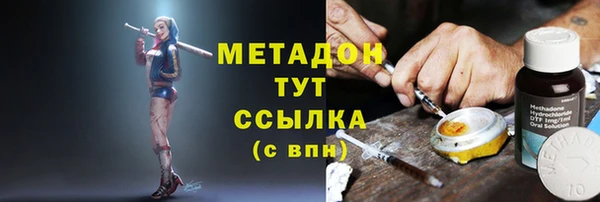 мдма Дмитров