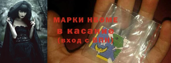 мдма Дмитров