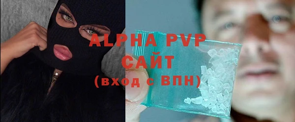 альфа пвп VHQ Дмитровск