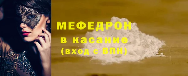 мдма Дмитров