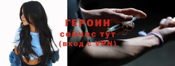 кокаин Белая Холуница