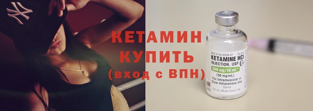 альфа пвп VHQ Дмитровск