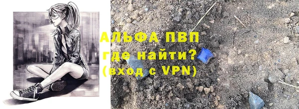 альфа пвп VHQ Дмитровск