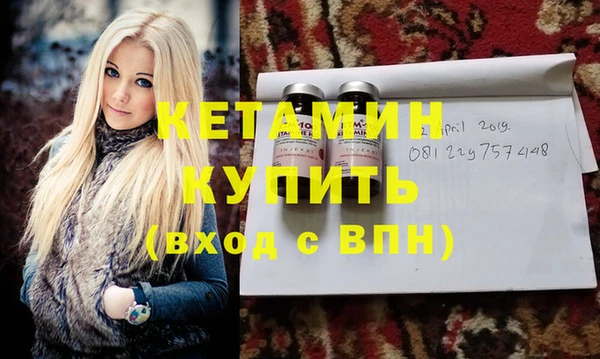 мдма Дмитров