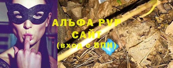 альфа пвп VHQ Дмитровск