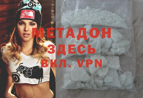 альфа пвп VHQ Дмитровск