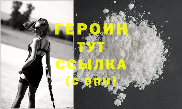 альфа пвп VHQ Дмитровск