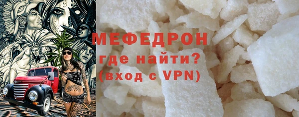 мефедрон VHQ Бронницы