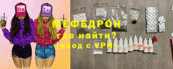альфа пвп VHQ Дмитровск