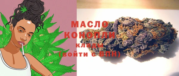 мдма Дмитров