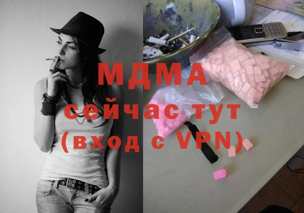 марихуана Дмитриев