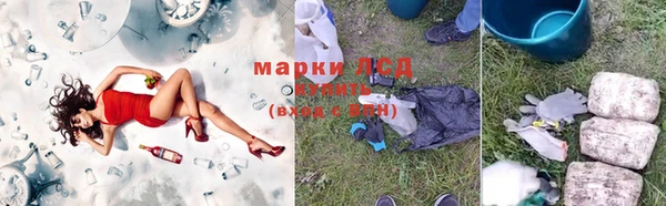 марихуана Дмитриев