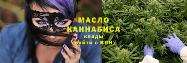 альфа пвп VHQ Дмитровск