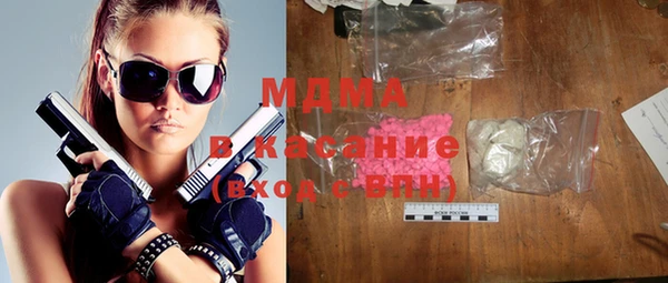 мдма Дмитров