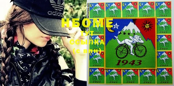 альфа пвп VHQ Дмитровск