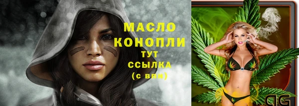 мдма Дмитров