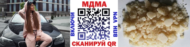 МДМА кристаллы  Жердевка 