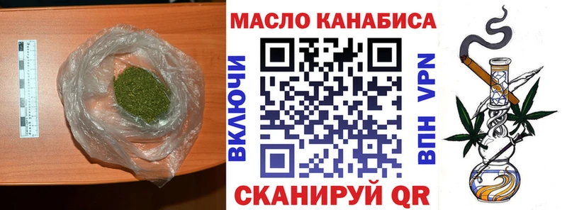 Дистиллят ТГК Wax  Жердевка 
